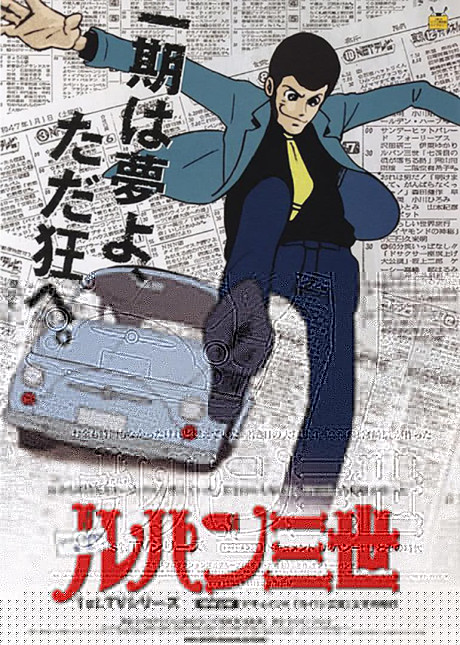 Lupin III