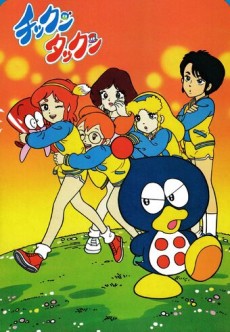 Chikkun Takkun