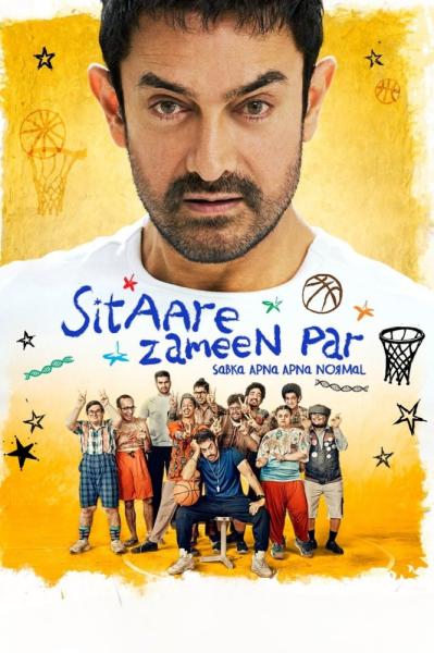 Taare Zameen Par