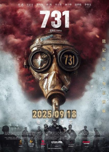 731 Biochemical Revelations