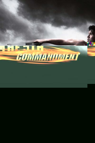 The Fifth Commandment