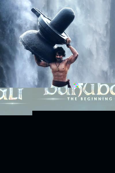 Bāhubali