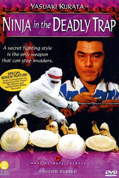 Shu shi shen chuan