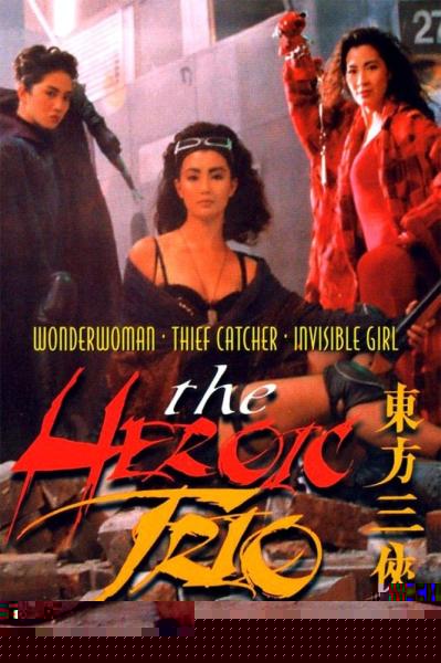 The Heroic Trio