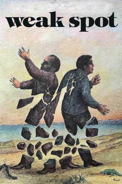La faille