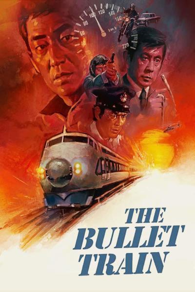 Bullet Train