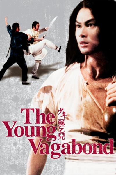 Xiao nian Su Qi Er