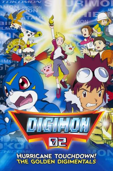 Digimon: Hurricane Touchdown