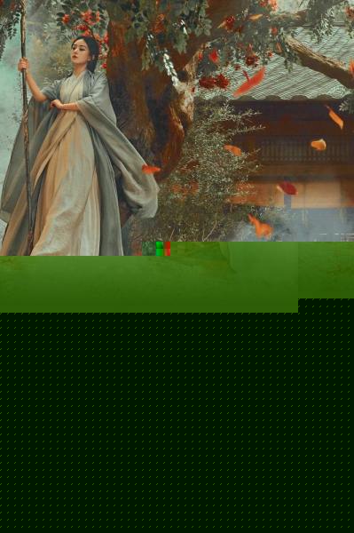 The Legend of ShenLi