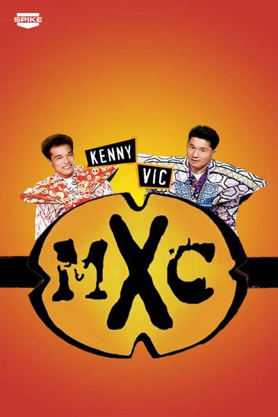 Most Extreme Elimination Challenge
